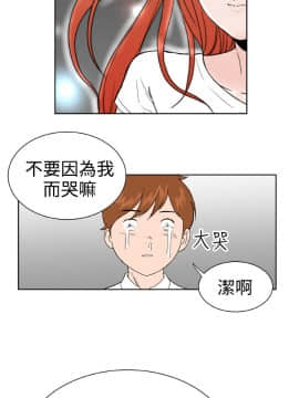 Dream Girl1-32話[完結]_30_0785