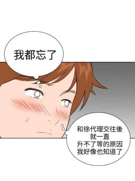 Dream Girl1-32話[完結]_30_0781