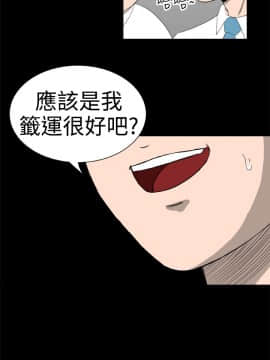Dream Girl1-32話[完結]_30_0769