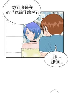 Dream Girl1-32話[完結]_27_0704