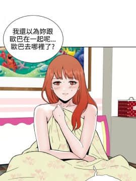 Dream Girl1-32話[完結]_26_0669