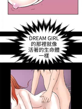Dream Girl1-32話[完結]_25_0647