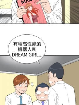 Dream Girl1-32話[完結]_24_0615
