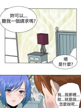 Dream Girl1-32話[完結]_21_0555