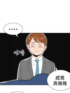 Dream Girl1-32話[完結]_21_0543
