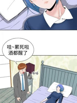 Dream Girl1-32話[完結]_21_0542