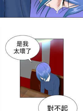 Dream Girl1-32話[完結]_21_0539
