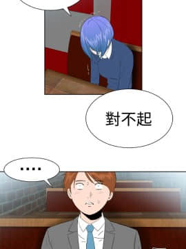 Dream Girl1-32話[完結]_20_0537