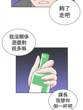 Dream Girl1-32話[完結]_20_0534