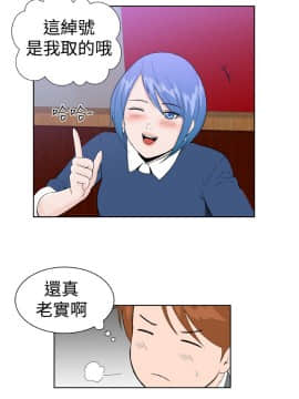 Dream Girl1-32話[完結]_20_0533