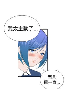 Dream Girl1-32話[完結]_20_0528