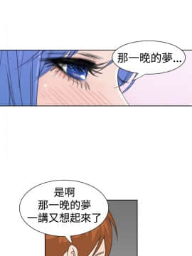 Dream Girl1-32話[完結]_20_0525