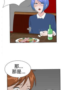Dream Girl1-32話[完結]_20_0523