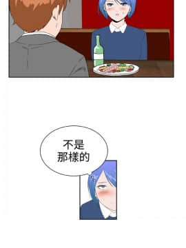 Dream Girl1-32話[完結]_20_0519