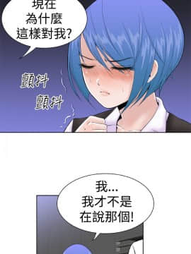 Dream Girl1-32話[完結]_19_0511
