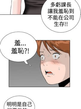 Dream Girl1-32話[完結]_19_0510