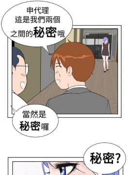 Dream Girl1-32話[完結]_19_0509