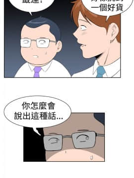 Dream Girl1-32話[完結]_19_0505