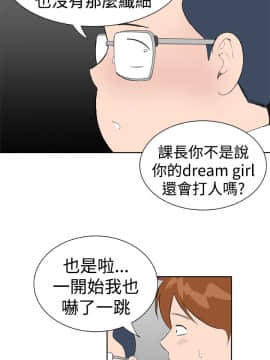 Dream Girl1-32話[完結]_19_0504