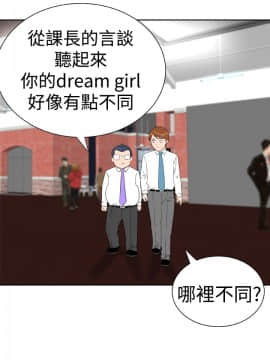 Dream Girl1-32話[完結]_19_0503