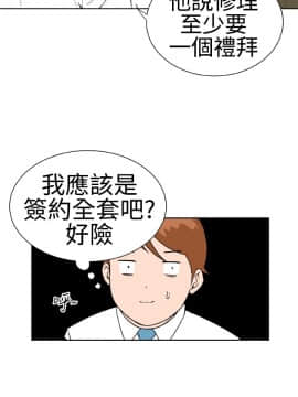 Dream Girl1-32話[完結]_19_0500