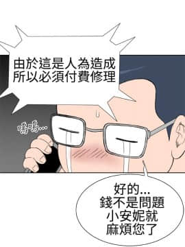 Dream Girl1-32話[完結]_19_0498