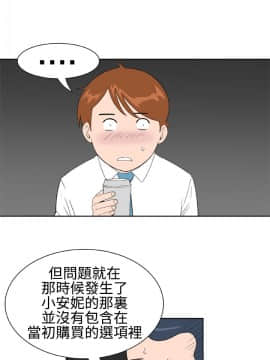 Dream Girl1-32話[完結]_19_0497