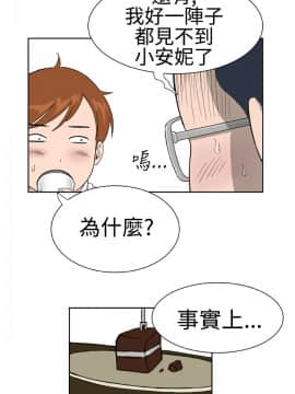 Dream Girl1-32話[完結]_19_0493