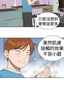 Dream Girl1-32話[完結]_19_0490