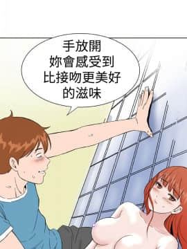 Dream Girl1-32話[完結]_18_0468