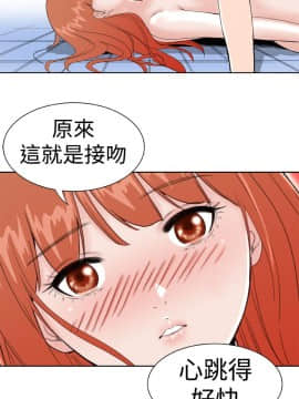 Dream Girl1-32話[完結]_17_0458