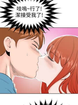 Dream Girl1-32話[完結]_17_0456