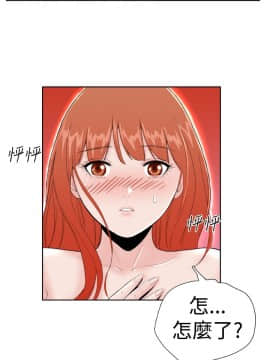 Dream Girl1-32話[完結]_17_0454