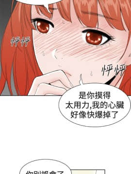 Dream Girl1-32話[完結]_17_0452
