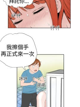 Dream Girl1-32話[完結]_17_0448