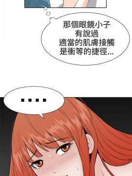 Dream Girl1-32話[完結]_16_0440