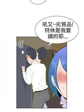 Dream Girl1-32話[完結]_16_0435