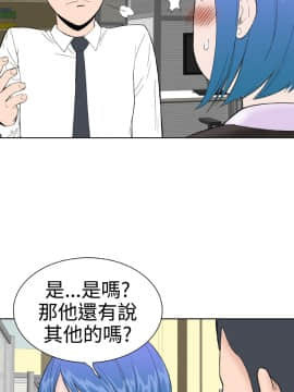 Dream Girl1-32話[完結]_16_0434