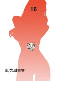 Dream Girl1-32話[完結]_16_0432