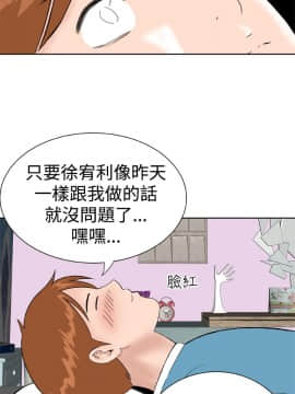 Dream Girl1-32話[完結]_15_0411