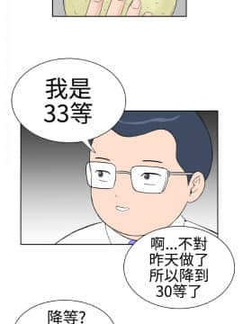Dream Girl1-32話[完結]_14_0375