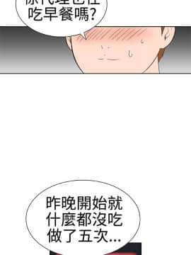 Dream Girl1-32話[完結]_14_0370