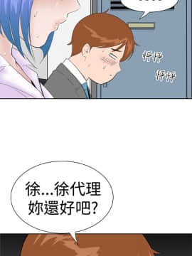 Dream Girl1-32話[完結]_11_0306
