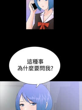 Dream Girl1-32話[完結]_10_0281