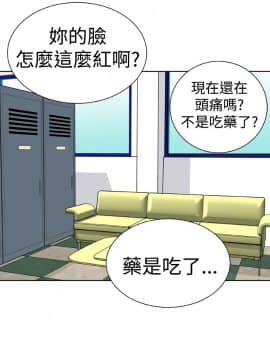 Dream Girl1-32話[完結]_10_0270