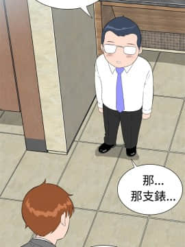 Dream Girl1-32話[完結]_10_0257