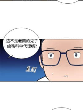 Dream Girl1-32話[完結]_10_0255
