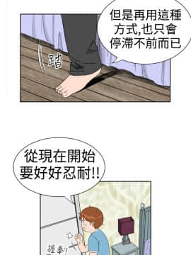 Dream Girl1-32話[完結]_09_0229