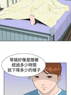 Dream Girl1-32話[完結]_09_0227