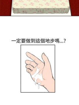 Dream Girl1-32話[完結]_08_0221